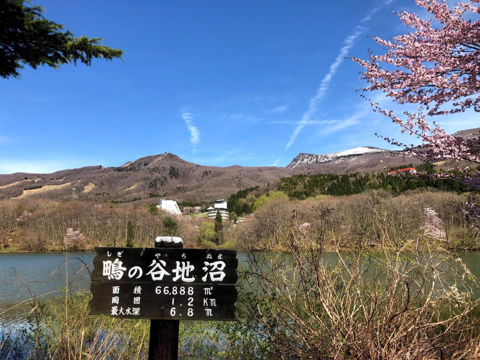 Wakamatsuya Hotell Yamagata  Eksteriør bilde
